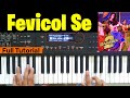 Fevicol Se Piano Tutorial | Dabangg 2 | फेविकोल से गाना कीबोर्ड पर बजाना सीखें