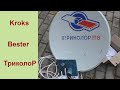Интернет в Смоленской области, Сычевский район. Там где другие не смогли.