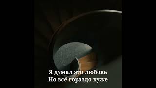 Сергей лазарев - Вкус малины lyrics #Shorts