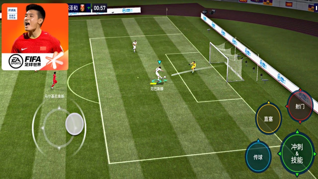 CHEATS FIFA 18 APK for Android Download