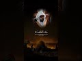 ف زاد ه م إيمان ا و قالوا ح سب ن ا الل ه و ن عم الو كيل تلاوة خاشعة للشيخ ماهر المعيقلي ف زاد ه م إيمان ا و قالوا ح سب ن ا الل ه و ن عم الو كيل تلاوة خاشعة للشيخ ماهر المعيقلي