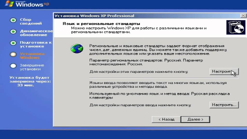 Как самостоятельно установить и настроить Windows XP, 7, 10