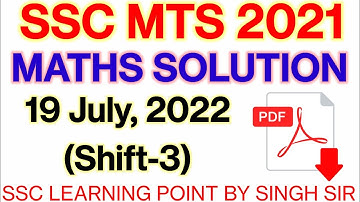SSC MTS 2021 (19 JULY, 2022. 3rd shift) Maths Solution|| MTS Solved Paper by Singh Sir. #sscmts2022