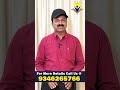 తెలంగాణ గ్రూప్ 1 పై అవగహహన సధస్సు | free awareness camp | Arora IAS #awarenessprogram