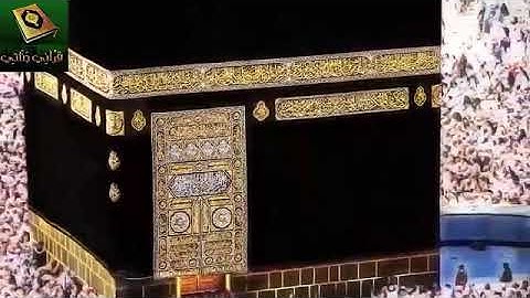 تمتع بتلاوة الشيخ احمد العجمي من سورة الطور