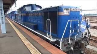 2014/04/05 寝台特急北斗星(下り)函館駅 発車 DD51