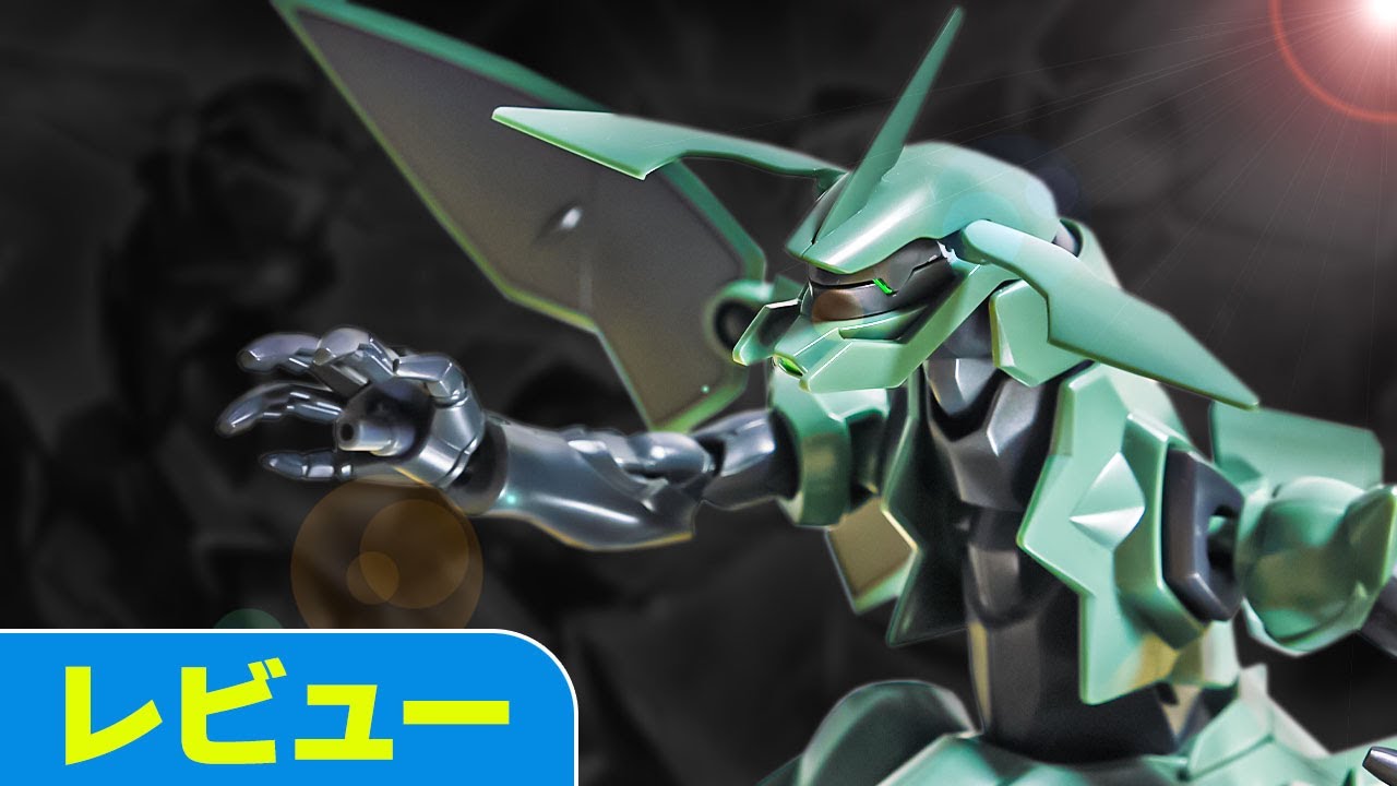 ガンプラレビュー 人型機とは大きくかけ離れたフォルムが魅力 ダナジン Hgga 22 6 シゲチャンネル Youtube