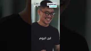 ليش الآسيويين يشبهون بعض؟ اشرحلي