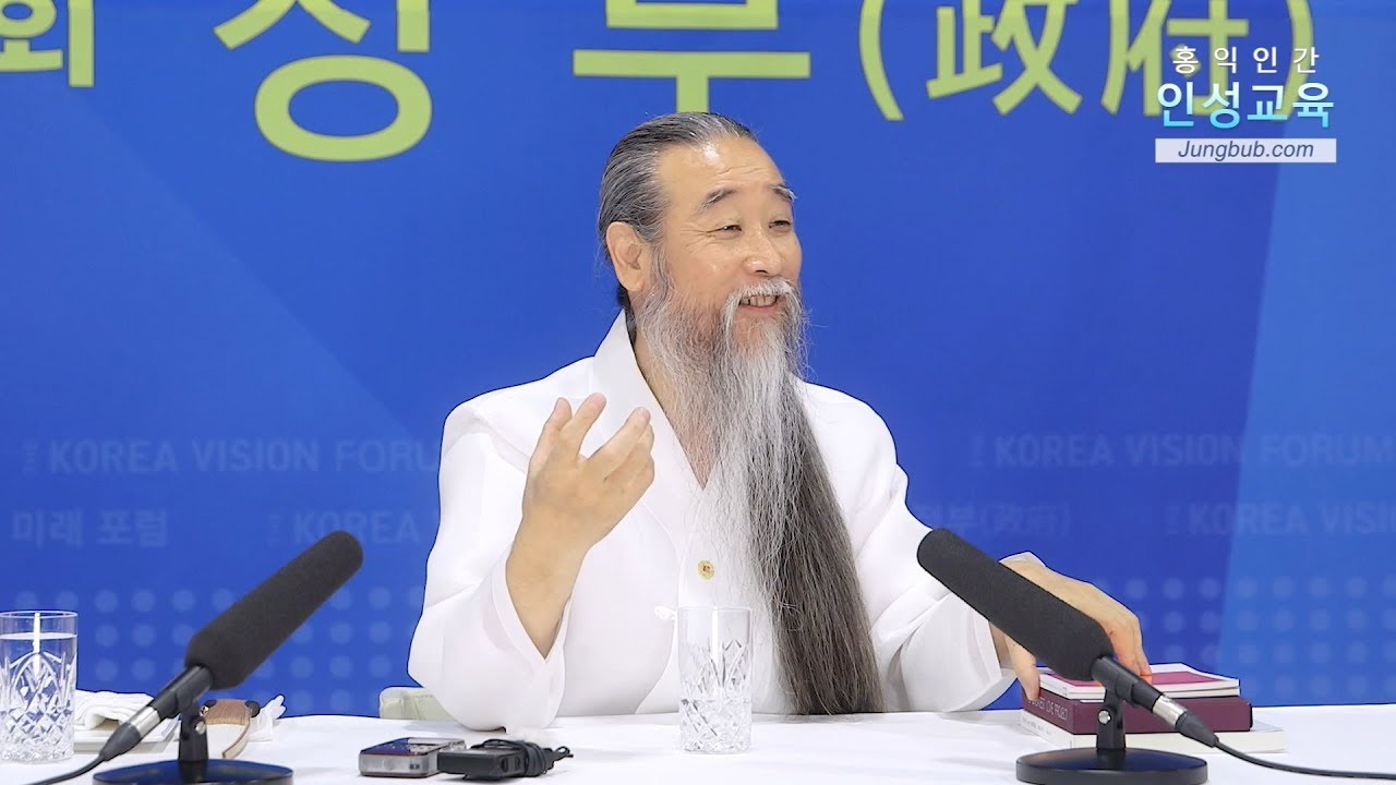 인문학강의 책 [대한민국 미래 포럼][정부] 8386강 큰 정부, 작은 정부