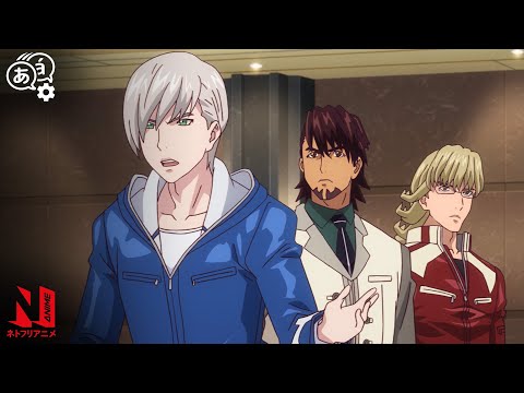 He Is Thomas Attack Controversy | TIGER & BUNNY 2 | Clip | Netflix Anime