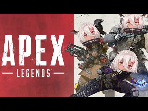 【Apex】ぼくの銃撃戦みまもってて【 Vtuber 】