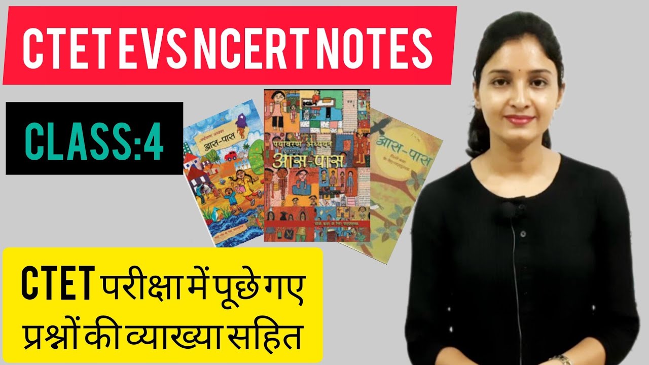 CTET EVS NCERT NOTES | CTET PREPARATION | CTET EVS NOTES | CTET ...