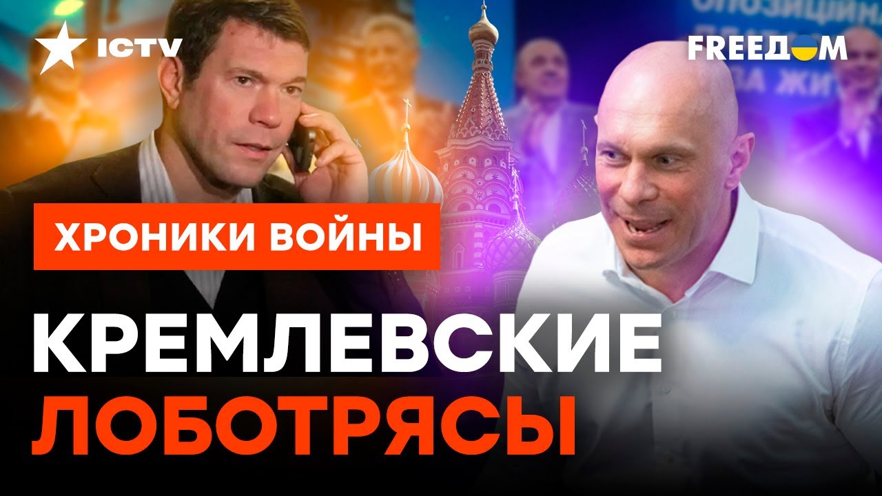 ЧЕЛОВЕК-ВИНТИК и бывший ДРУГ ЯРОША: вся правда о 5 КОЛОННЕ КРЕМЛЯ ...