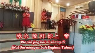 Cover lagu mandarin rohani 