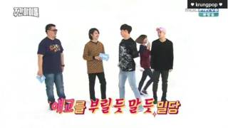 160511 Weekly Idol Monsta X Jooheon Aegyo Opening