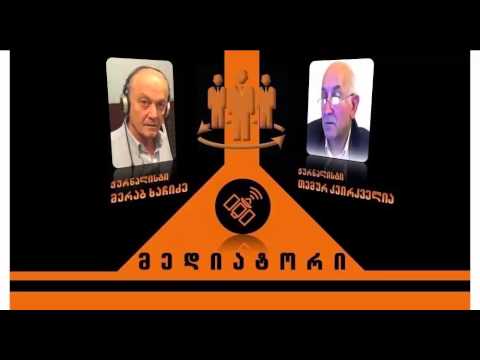 ქართული ჟურნალისტიკის სატკივარი Sputnik \"სპუტნიკი-საქართველო\"