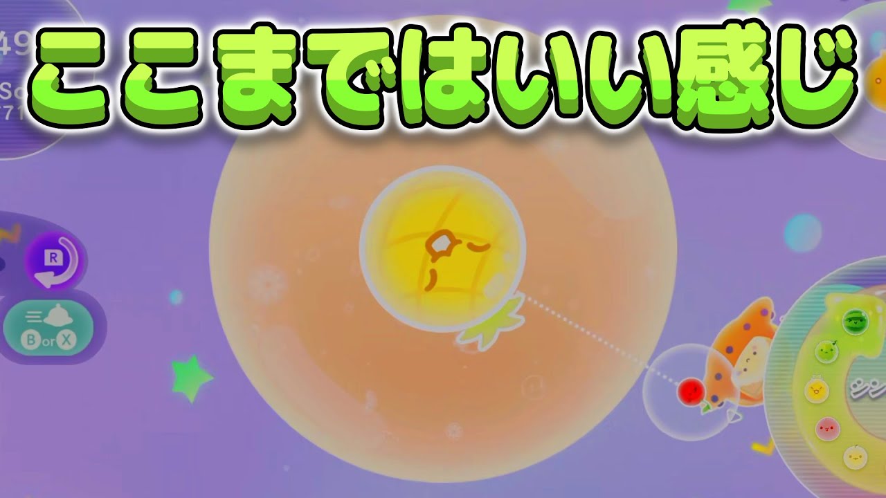 【スイカゲーム】定期！