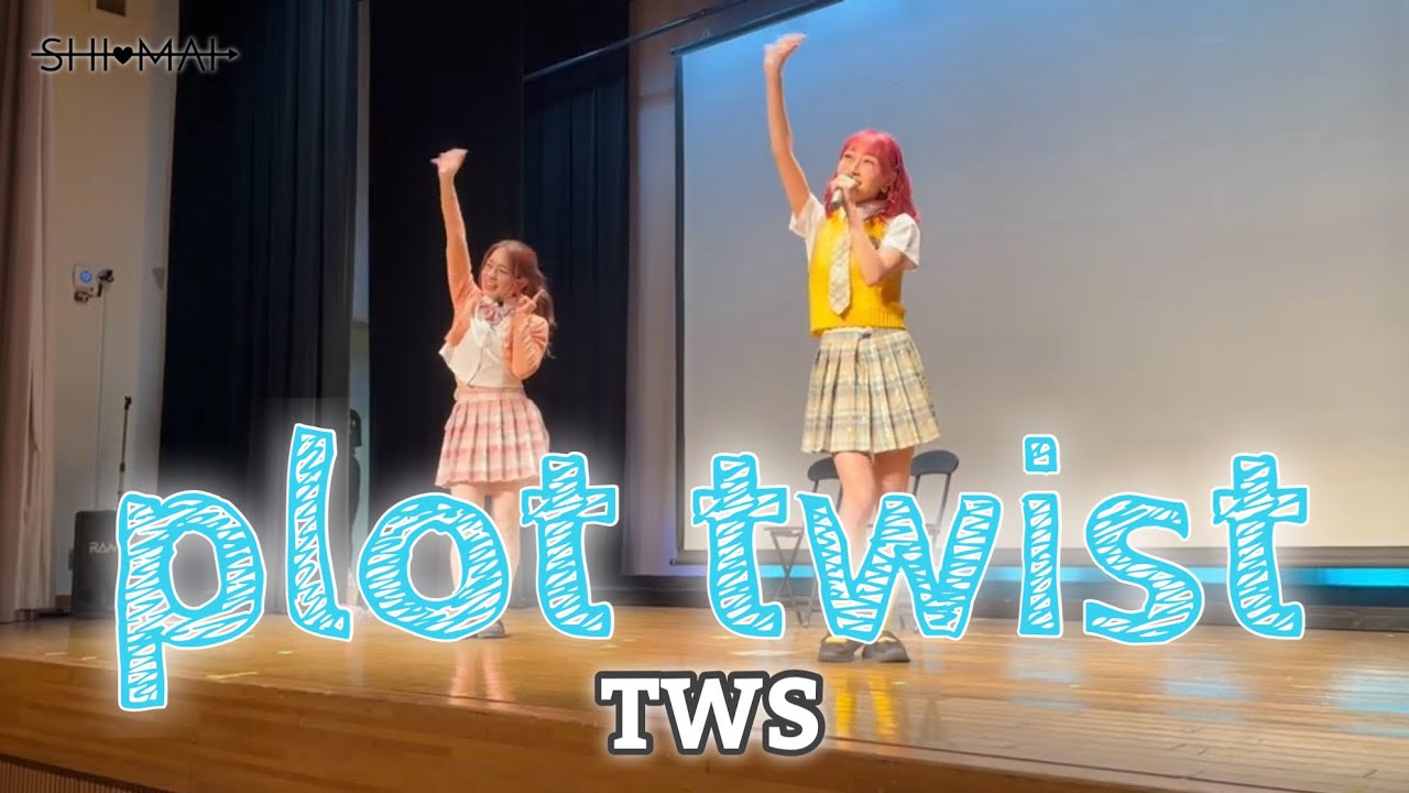 TWS (투어스) - plot twist | DANCE COVER ダンスカバー【SHI-MAI 3rd mini LIVE】