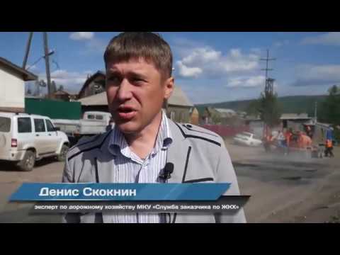 Сайт усть кутского городского суда