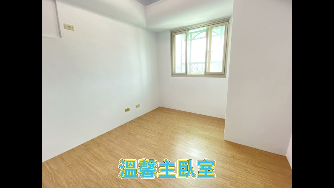 皇普大道東 景平路1樓 亞東 大台北亞東法拍屋資訊網 附照片