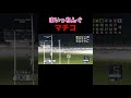 【オートレース】まいっちんぐマチコ