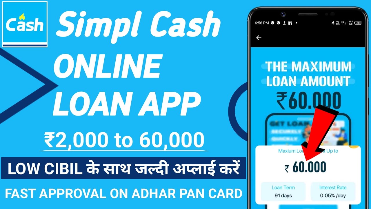 Simply Cash Loan App 2023 Simply Cash Loan App Live Proof Simply legit-cash-loan-app-205-fast-approval-money-received-after-2-5