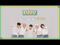 [TO DO X TXT] Teaser