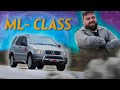 ML Class - почти ГЕЛИК, почти МЕРСЕДЕС