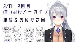 【樋口楓】ミラティブ配信2回目