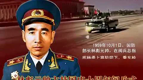 1959 MARSHAL LIN BIAO LED THE NATIONAL DAY PARADE