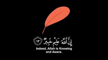 القران الكريم | سورة الحجرات | القارئ عبدالرحمن مسعد | تلاوة خاشعة جميلة جدا 😌❤️ | حالات واتس اب