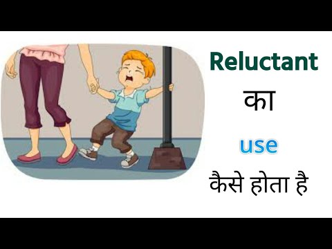 Reluctant meaning in Hindi @LET ME GLIDE