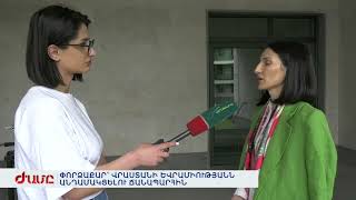 ՓՈՐՁԱՔԱՐ՝ ՎՐԱՍՏԱՆԻ ԵՎՐԱՄԻՈՒԹՅԱՆՆ ԱՆԴԱՄԱԿՑԵԼՈՒ ՃԱՆԱՊԱՐՀԻՆ