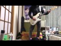 flumpool 僕は偶然を待っているらしい~guitar cover~