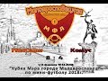 &quot;МалСити - &quot;Комус&quot; Кубок Мэра г. Малоярославец по мини-футболу 1/4 финала 19.12.2018