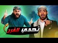 الوصابي يزلزل الساحة أعطني دليل أن فاطمة قالت أنا خليفة الله وأتنازل لك 