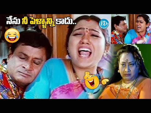 నేను నీ పెళ్ళాన్ని కాదు..
