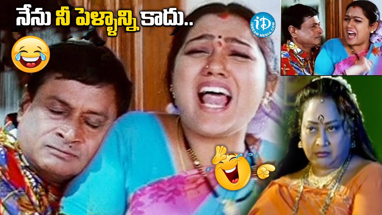 నేను నీ పెళ్ళాన్ని కాదు..