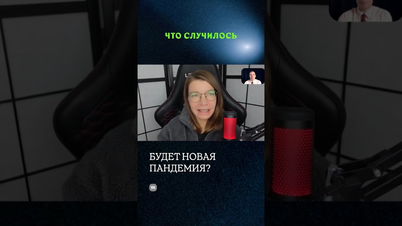 Смертельный вирус Нипах. Почему все боятся пандемии? 