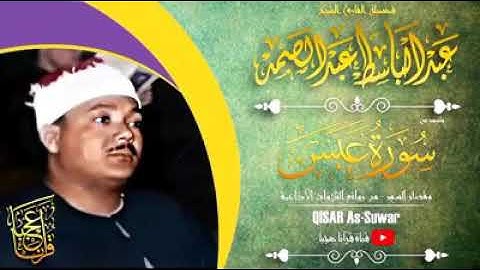 تلاوة لم أجد لها مثيل 💕 صوت في قمة الخشوع ينسيك الدنيا وما