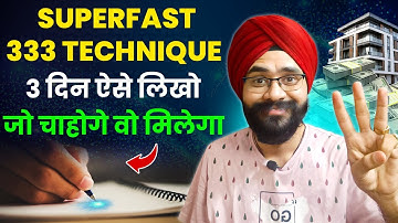 Most Powerful 3 X 33 Manifestation Technique | 333 Law of Attraction Scripting Technique in Hindi