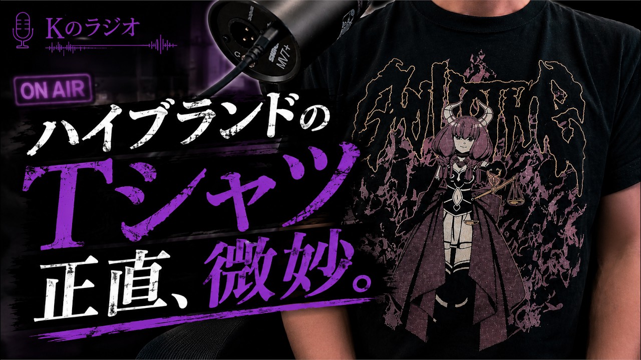 RIotan様❤️専用 There Aren't Really Any Good High-End Brand T-Shirts, Right? [K's