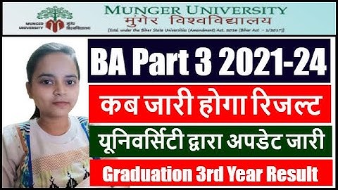 Munger University BA Part 3 Result 2021-24 Date | Munger University BA Part 1 Result Kab Aayega
