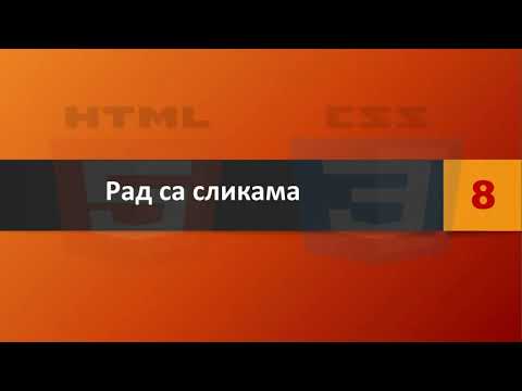 Rad sa slikama u HTML-u
