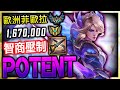 【英雄聯盟】歐洲菁英菲歐拉 Potent 智商壓制格擋 167萬專精 - EUW CHALLENGER FIORA | FAST COMBO &amp; INHUMAN RIPOSTE MONTAGE