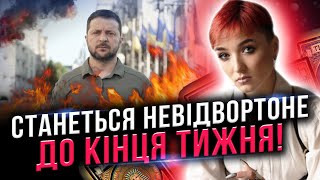 ЗРАДА! Замахи продовжаться? Кремлівські вбивці та новапропаганда!