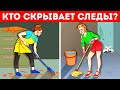 20+ безумных загадок с удивительно простыми ответами