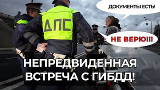 Чем  закончилась мутная история с  документами  на  самодельный электро-трайк!