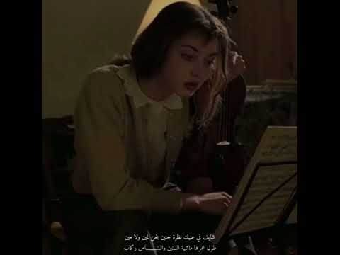 شايف بعنيك نظرة حنين