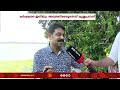 "കഴിഞ്ഞ 10 വർഷം സംസ്ഥാന സർക്കാർ പിന്തുടർന്ന കർഷക വിരുദ്ധ നിലപാടുകളിൽ നിന്നും മാറ്റം വേണം"